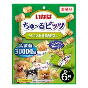 いなばペットフード いなば ちゅ~るビッツ とりささみ 緑黄色野菜入り 12gx6袋 犬 犬用 フード ドッグフード おやつ ペット ペットフード