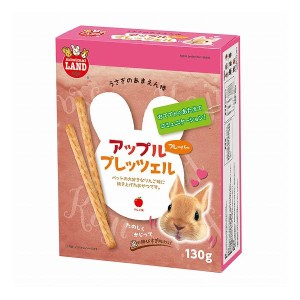 マルカン あまえん棒 アップルプレッツェル 130g 小動物 餌 えさ エサ フード おやつ ペット ペットフード