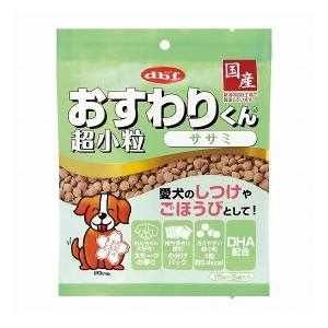 デビフペット おすわりくん 超小粒 ササミ 75g 犬 犬用 フード ドッグフード おやつ ペット ペットフード