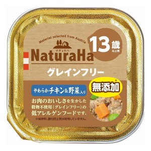 マルカン サンライズ事業部 ナチュラハ グレインフリー やわらかチキン&野菜入り 13歳以上用100g 犬 犬用 フード ドッグフード おやつ ペ