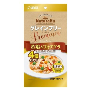 マルカンサンライズ ナチュラハ グレインフリー Premium 若鶏&フォアグラ 緑黄色野菜入り・とろみ仕立て 4個 犬 犬用 フード ドッグフー 