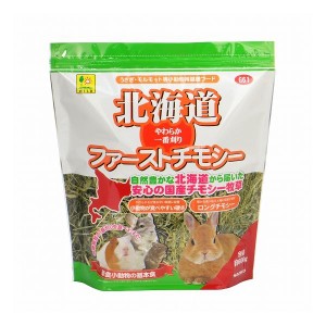 三晃商会 北海道 ファーストチモシー 600g 小動物 餌 えさ エサ フード おやつ ペット ペットフード