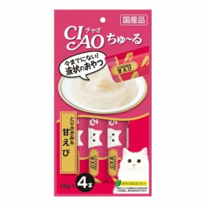 いなばペットフード CIAO ちゅ~る とりささみ&甘えび 14g×4本