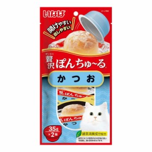 いなばペットフード いなば 贅沢ぽんちゅ~る かつお 35g×2個