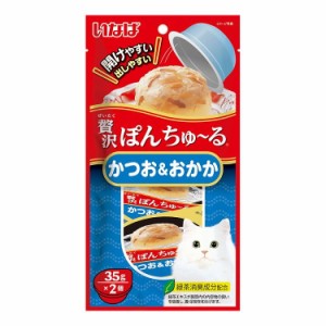 いなばペットフード いなば 贅沢ぽんちゅ~る かつお&おかか 35g×2個