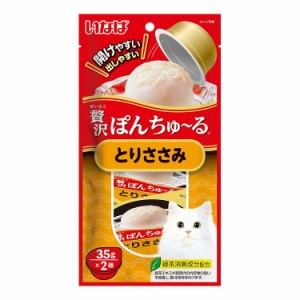 いなばペットフード いなば 贅沢ぽんちゅ~る とりささみ 35g×2個