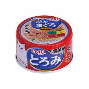 いなばペットフード CIAO とろみ 下部尿路配慮 ささみ・まぐろ ホタテ味 80g