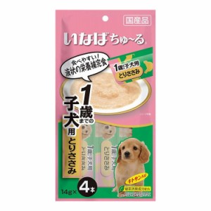 いなばペットフード いなば ちゅ~る 1歳までの子犬用 とりささみ 14g×4本