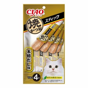 いなばペットフード CIAO 焼スティック 焼かつお 本格だし味 15g×4本