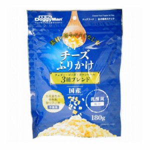 ドギーマンハヤシ チーズふりかけ 180g