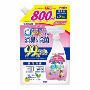 ペティオ ハッピークリーン 猫トイレのニオイ 消臭&除菌 800ml ペット用品 ペットグッズ