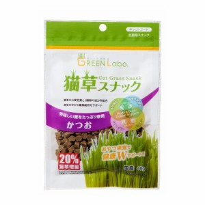 エイムクリエイツ GREEN Labo 猫草スナック かつお味 40g