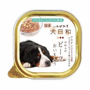 わんわん 犬日和 やわらかビーフ おいも入り (アラウンド10歳)100g