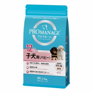 マースジャパンリミテッド プロマネージ 12ヶ月までの子犬用 (パピー) 1.7kg