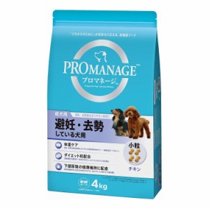 マースジャパンリミテッド プロマネージ 成犬用 避妊・去勢している犬用 4kg【送料無料】