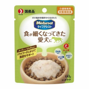 ペットライン メディコート ライフアシスト スープタイプ ミルク仕立て 60g