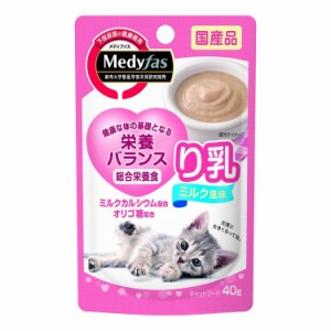 ペットライン メディファス ウェット り乳 ミルク風味 40g