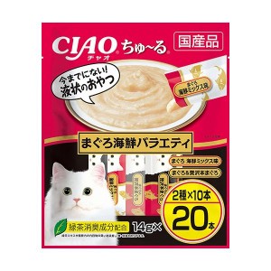 いなばペットフード CIAO ちゅ~る まぐろ海鮮バラエティ 14g×20本