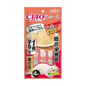 いなばペットフード CIAO ちゅ~る 総合栄養食 1歳までの子ねこ用 まぐろ 14g×4本