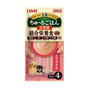 いなばペットフード いなば ちゅ~るごはん 子犬用 とりささみ 14g×4本