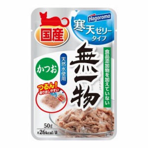 はごろもフーズ 無一物パウチ 寒天ゼリータイプ かつお 50g