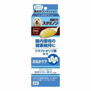 アース・ペット チョイスプラス スタミノン おなかケア 40g