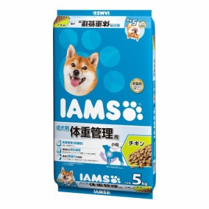 マースジャパンリミテッド アイムス 成犬用 体重管理用 チキン 小粒 5kg【送料無料】