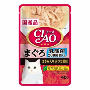 いなばペットフード CIAO パウチ 乳酸菌入り まぐろ ささみ入りかつお節味 40g