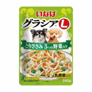 いなばペットフード いなば グラシアL とりささみ 5つの野菜入り 280g