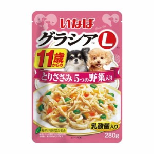 いなばペットフード いなば グラシアL 11歳からのとりささみ 5つの野菜入り 280g