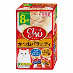 いなばペットフード CIAOパウチ かつおバラエティ 40g×8袋