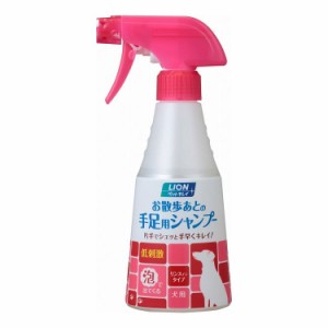 ライオン商事 ペットキレイ お散歩あとの手足用シャンプー 愛犬用 270ml