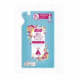 ライオン商事 ペットキレイ 香りの泡リンスインシャンプー 犬猫用 つめかえ 360ml