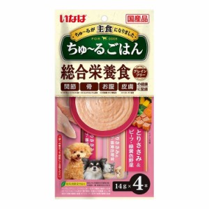 いなばペットフード いなば ちゅ~るごはん とりささみ&ビーフ・緑黄色野菜 14g×4本