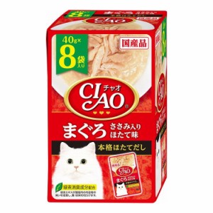 いなばペットフード CIAO パウチ まぐろ ささみ入り ほたて味 40g×8袋