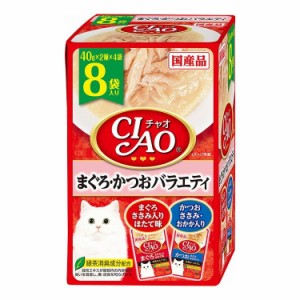 いなばペットフード CIAO パウチ まぐろ・かつおバラエティ 40g×8袋