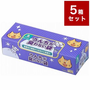 【5箱セット】クリロン化成 うんちが臭わない袋 BOS ネコ用 箱型 Sサイズ 200枚入 ボス うんち袋 うんち処理 まとめ売り セット売り【送