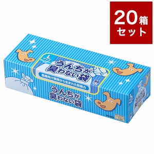 【20箱セット】クリロン化成 うんちが臭わない袋 BOS ペット用 箱型 Lサイズ 90枚入 ボス うんち袋 うんち処理 まとめ売り セット売り【