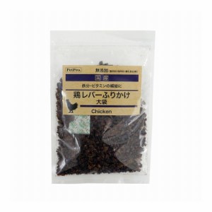 ペットプロジャパン ペットプロ 国産おやつ 無添加 鶏レバーふりかけ 大袋 270g