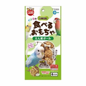 マルカン minimal LAND インコのえん麦ボール 6個