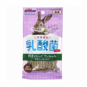 ドギーマンハヤシ miniAniman ウサギの乳酸菌おやつ 牧草スティック アルファルファ カモミール風味 50g