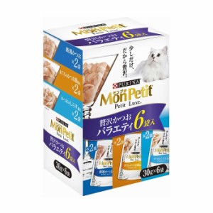 ネスレ日本 ネスレピュリナペットケア Mon Petit モンプチ プチリュクスパウチ 贅沢かつおバラエティ 30g×6袋