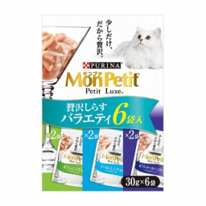 ネスレ日本 ネスレピュリナペットケア Mon Petit モンプチ プチリュクスパウチ 贅沢しらすバラエティ 30g×6P