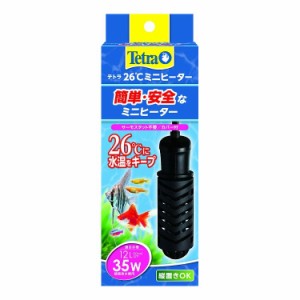 スペクトラムブランズジャパン Tetra テトラ 26℃ミニヒーター 35W