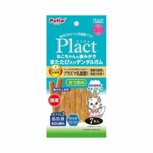 ペティオ Petio プラクト ねこちゃんの 歯みがきまたたび入りデンタルガム かつお味 7本入