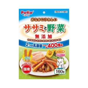 ペティオ Petio おなかにうれしい 無添加 ササミと野菜 160g