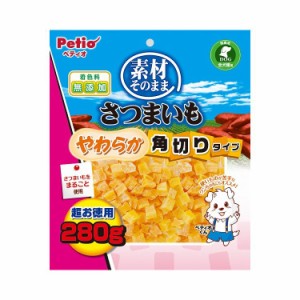 ペティオ Petio 素材そのまま さつまいも やわらか角切りタイプ 280g