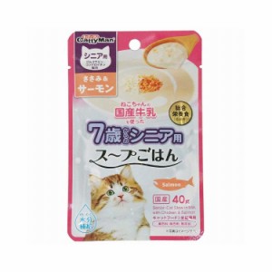 ドギーマンハヤシ CattyMan 猫ちゃんの国産牛乳を使ったスープごはん ささみ&サーモン シニア用 40g