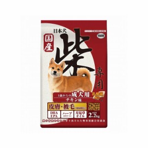 イースター 日本犬 柴専用 1歳からの成犬用 チキン味 2.2kg