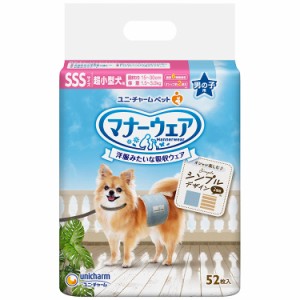 ユニチャーム マナーウェア 男の子用 SSS モカストライプ・ライトブルージーンズ 52枚 超小型犬用 犬用おむつ ユニ・チャーム【送料無料